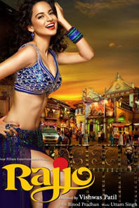 Rajjo - DvdScr